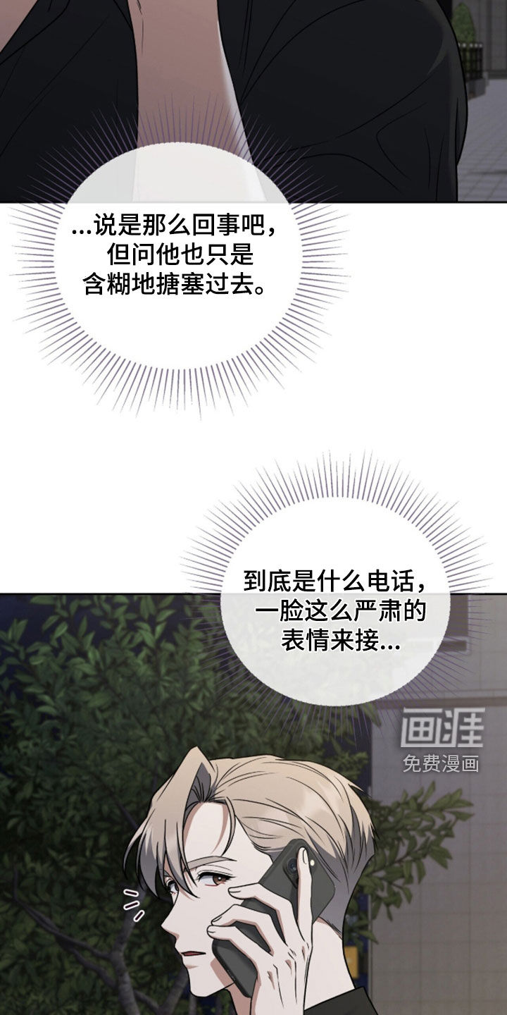 第51话20