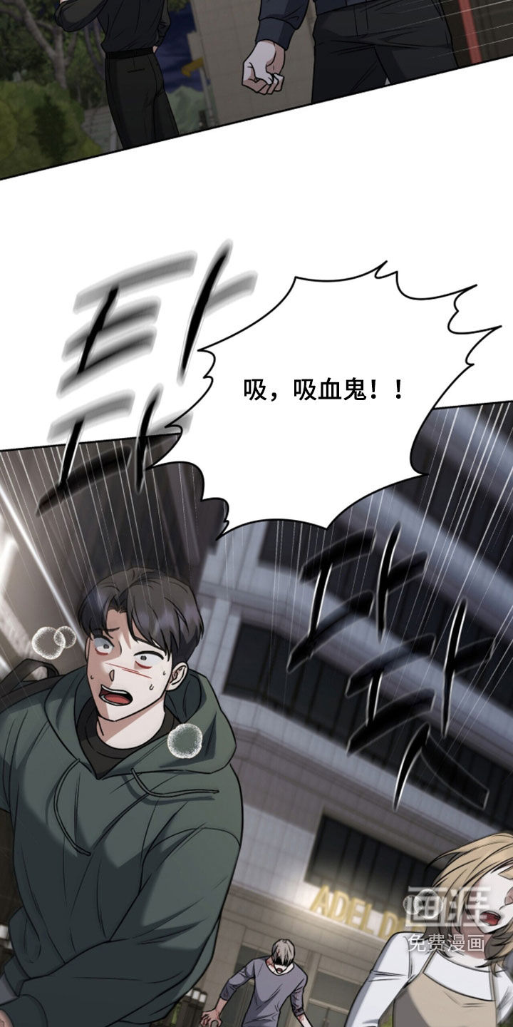 第51话24