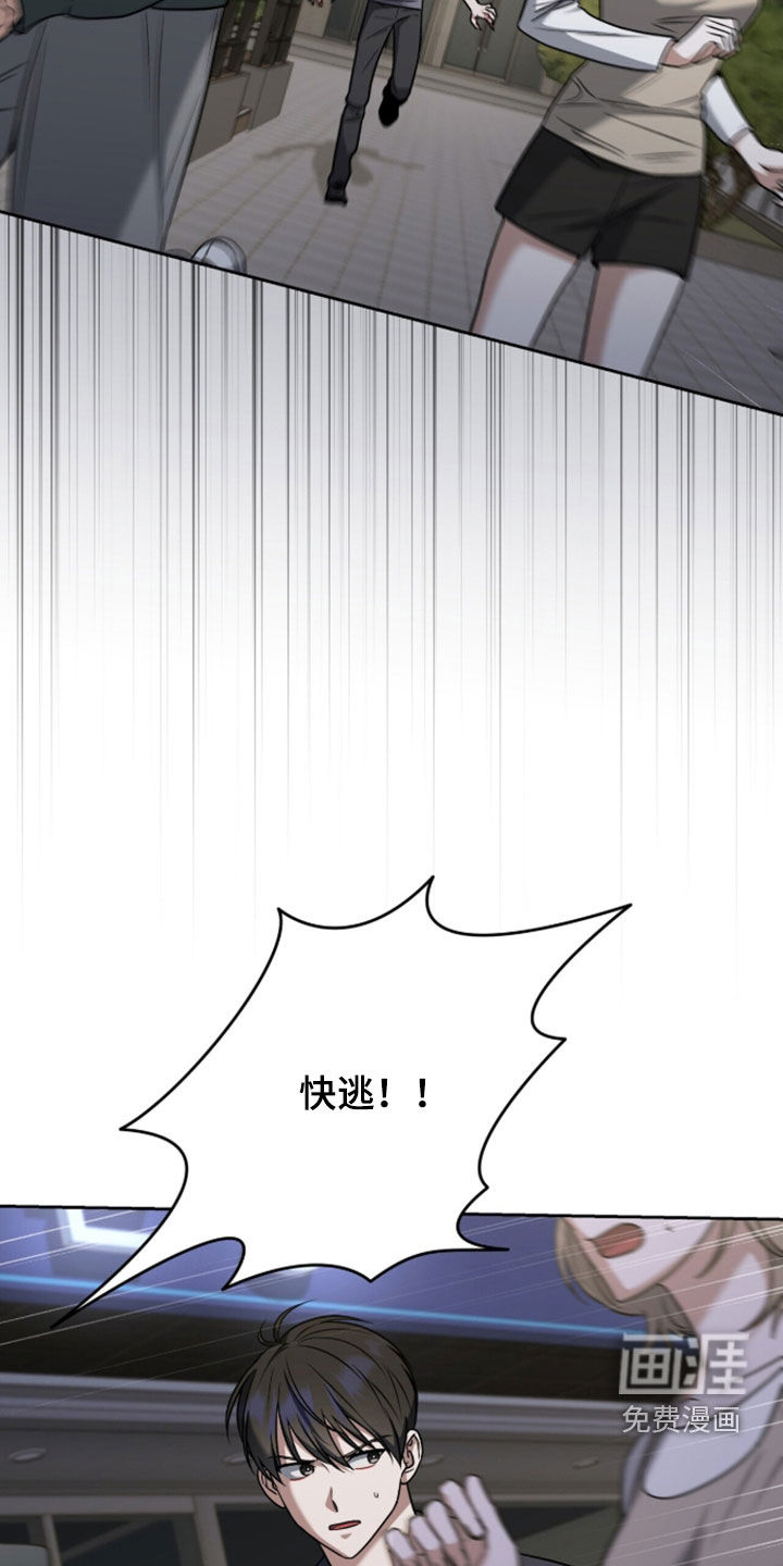 第51话25