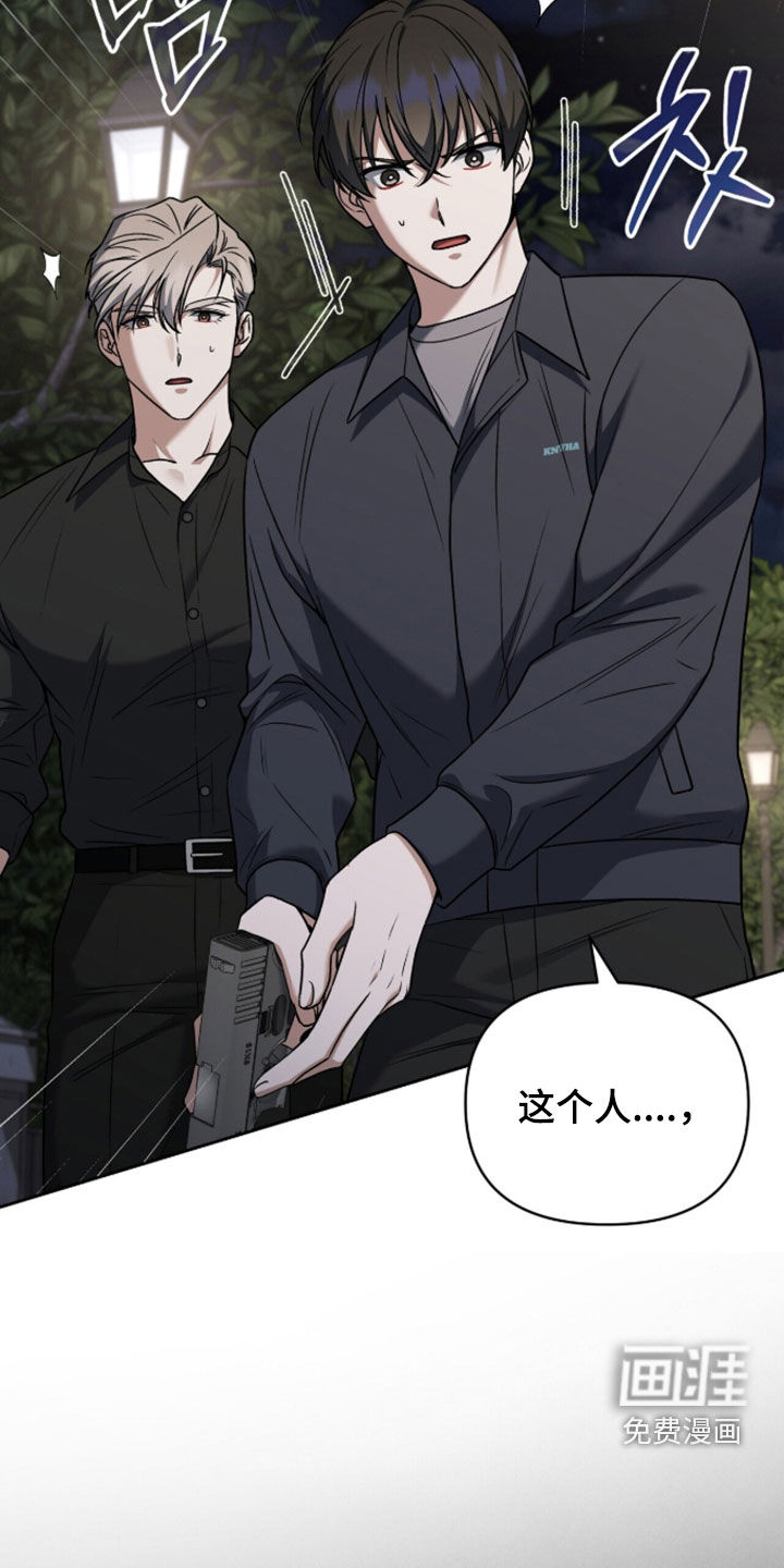 第51话29