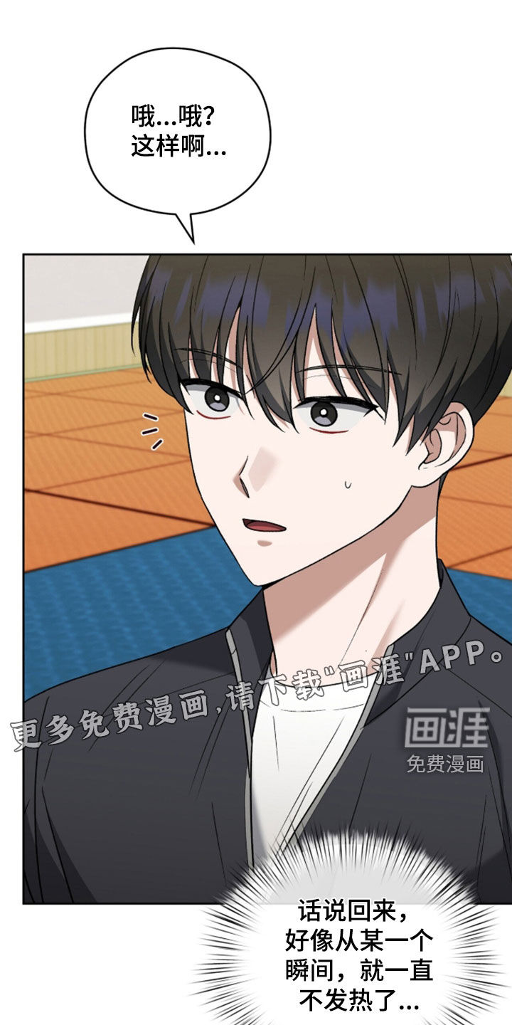 第51话3