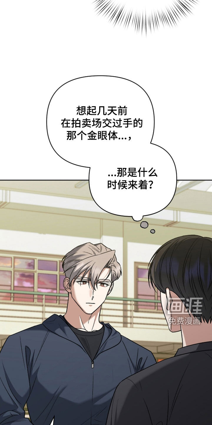 第51话4