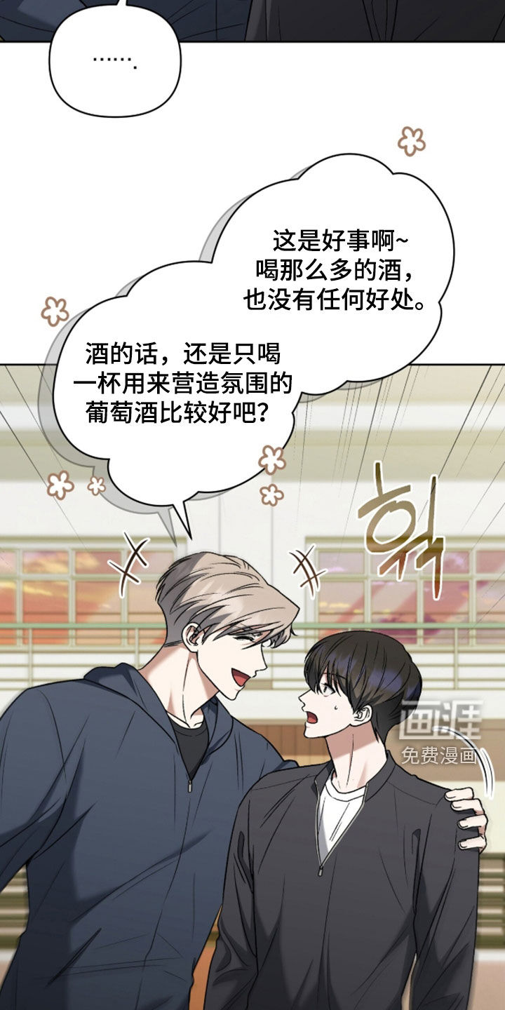 第51话5