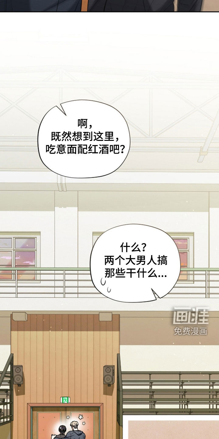 第51话6