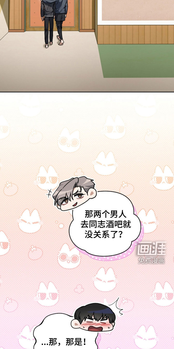 第51话7