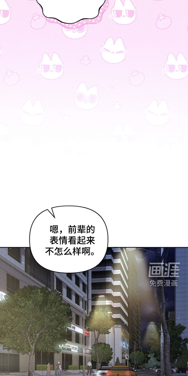 第51话8
