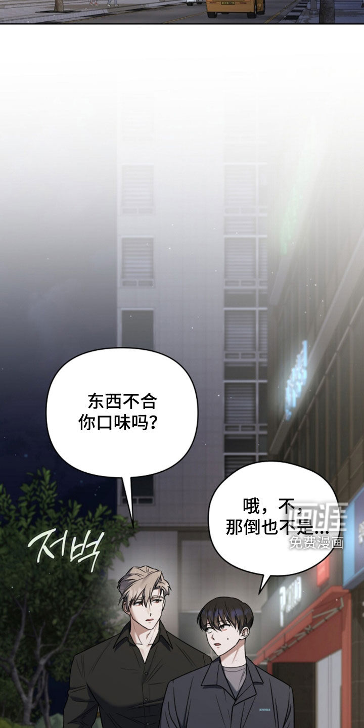 第51话9