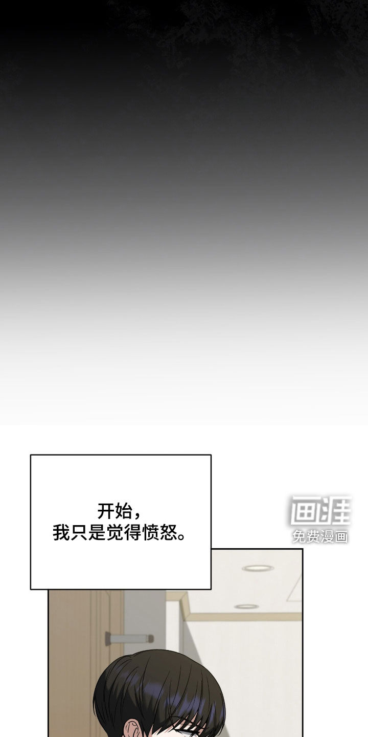 第34话8