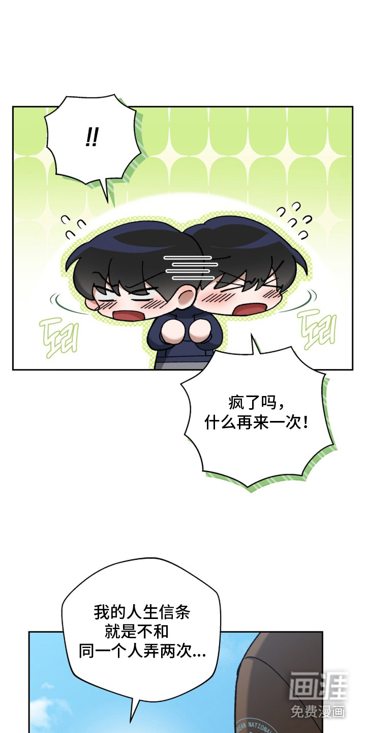 第4话0