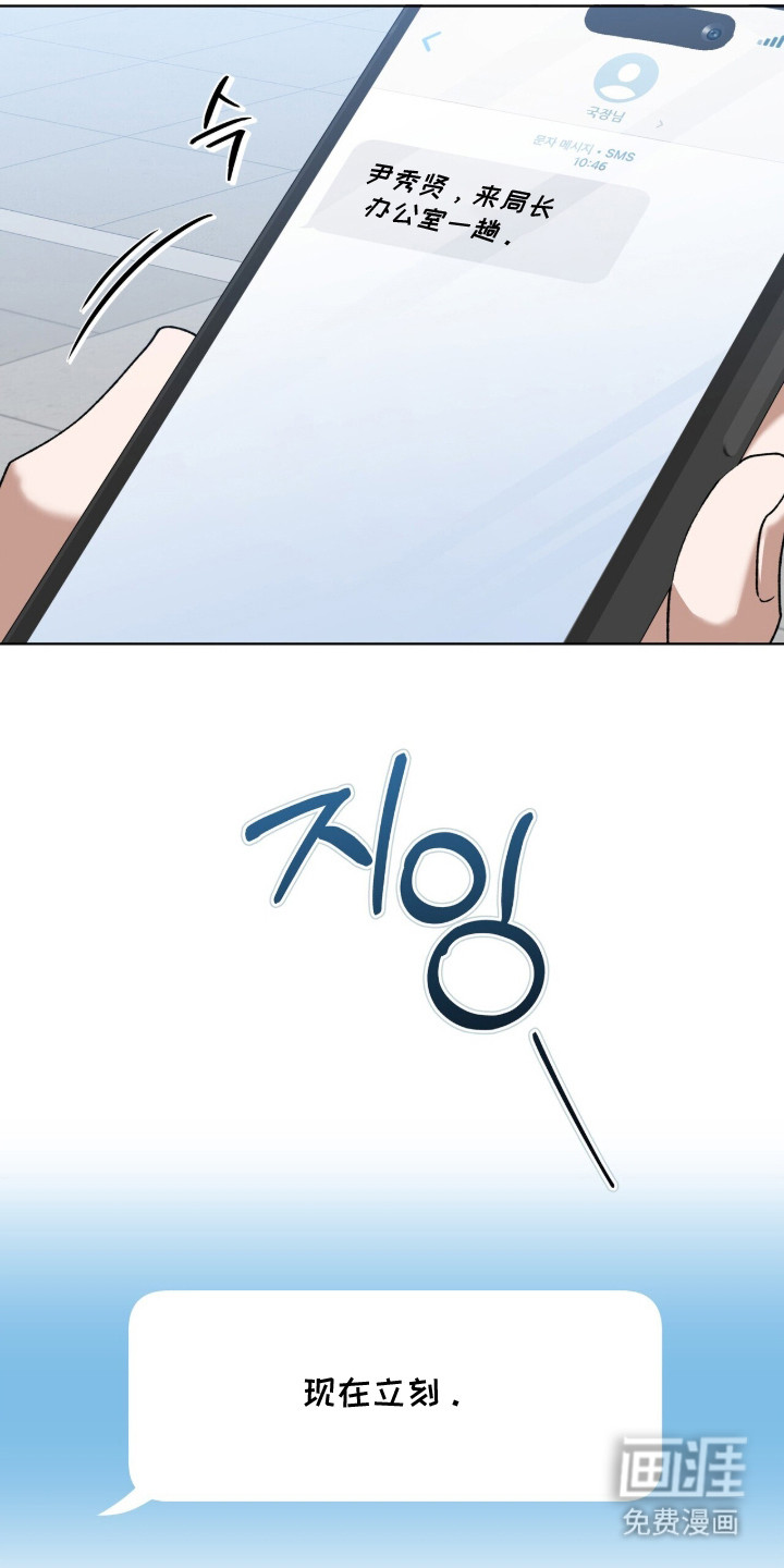 第4话10