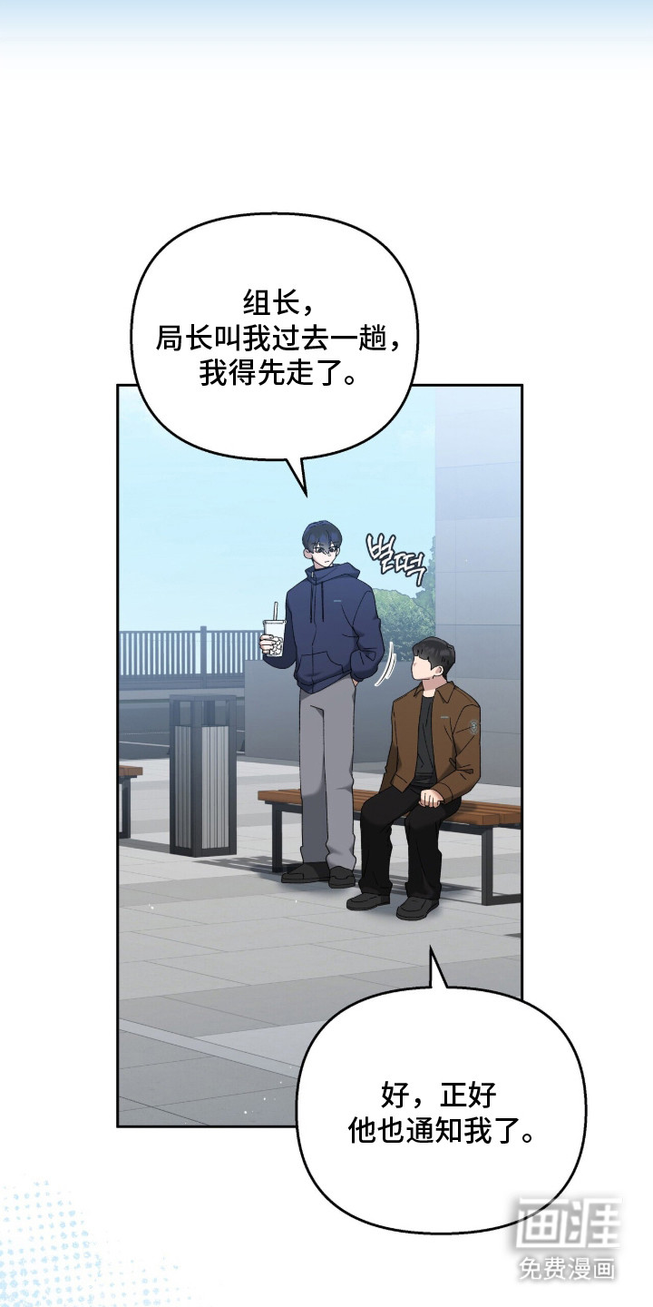 第4话11