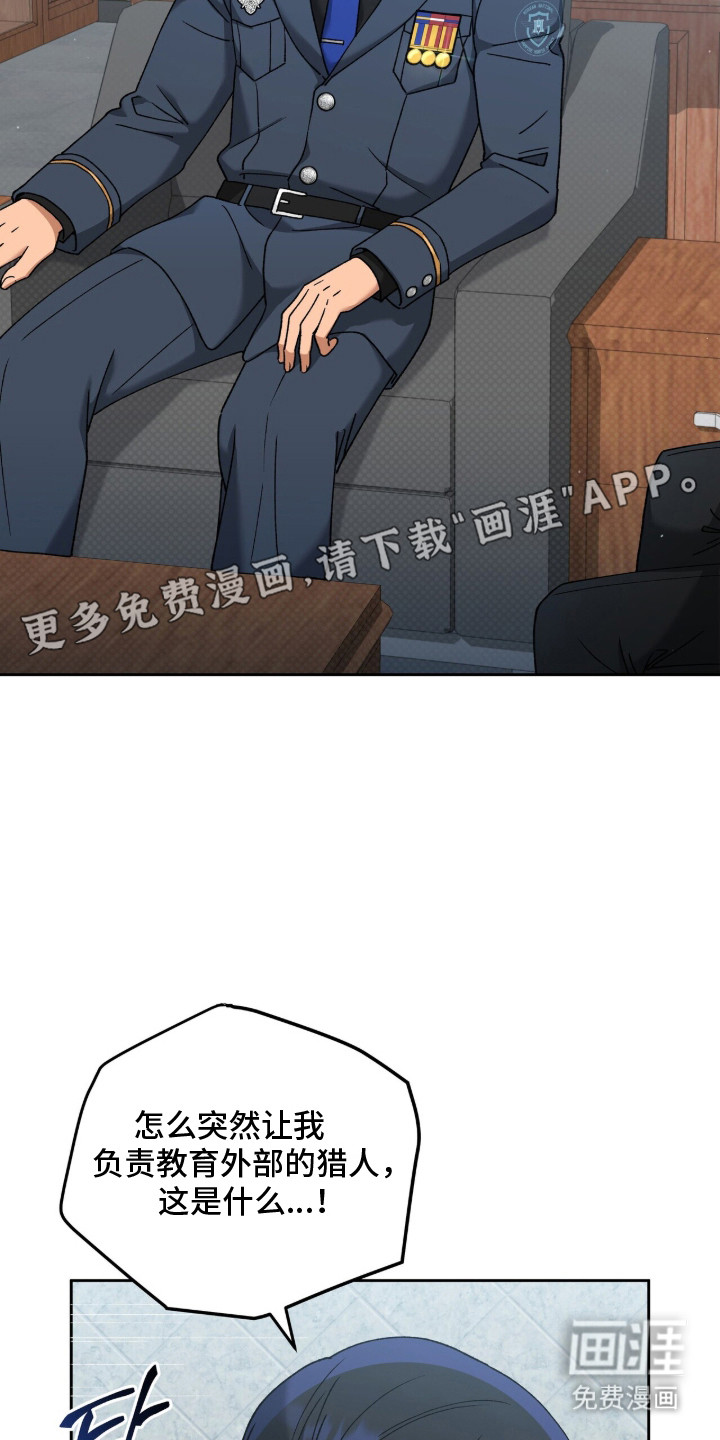 第4话16