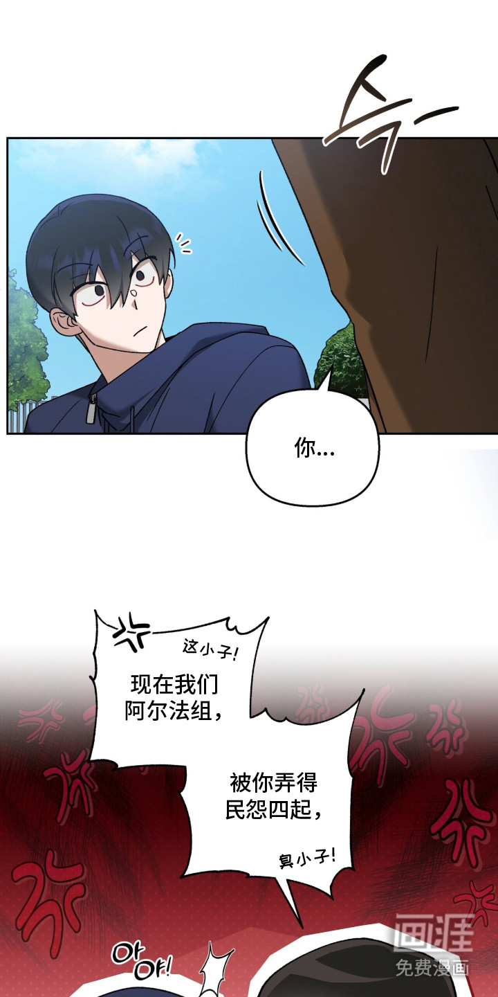 第4话3