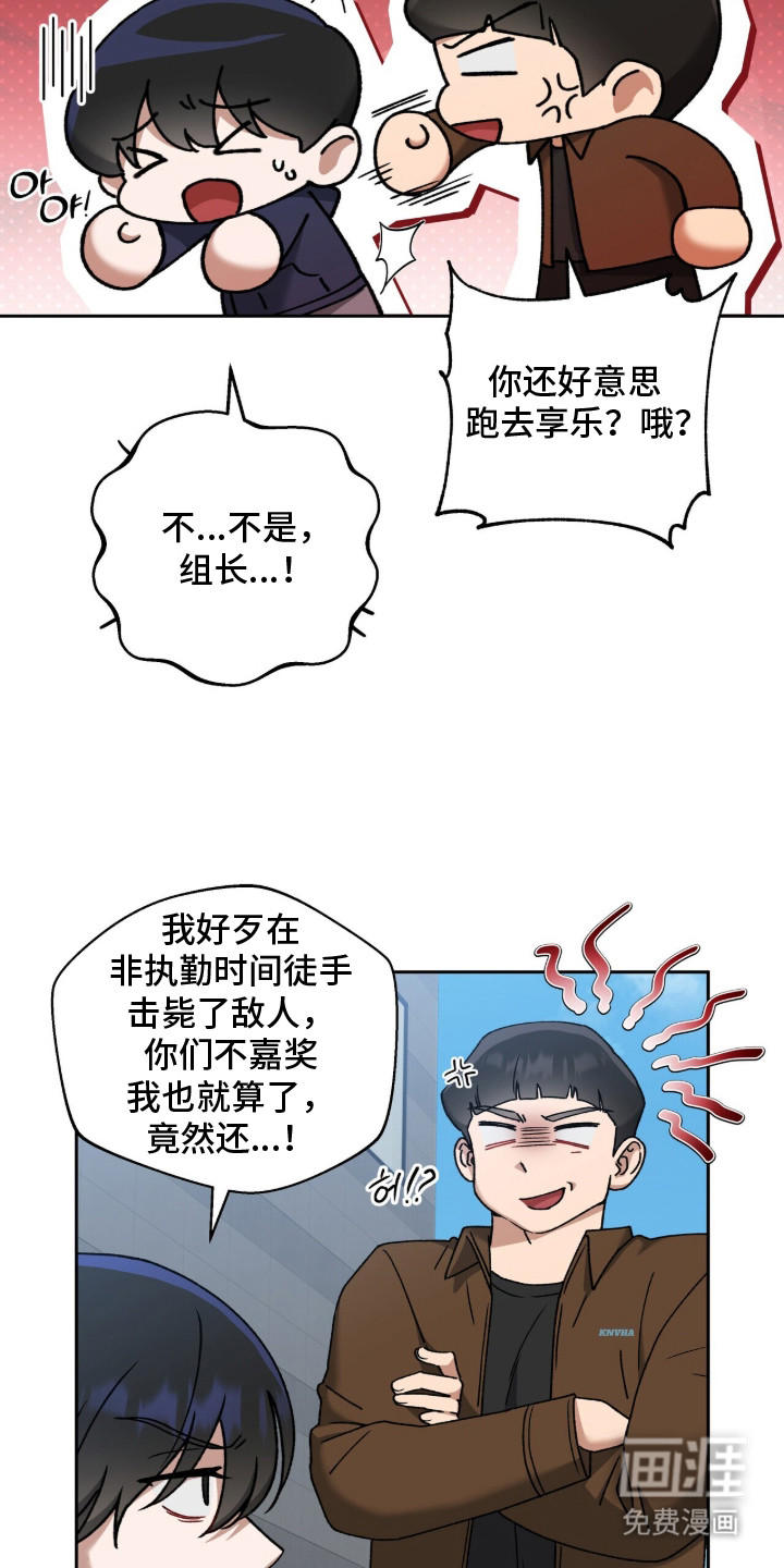 第4话4
