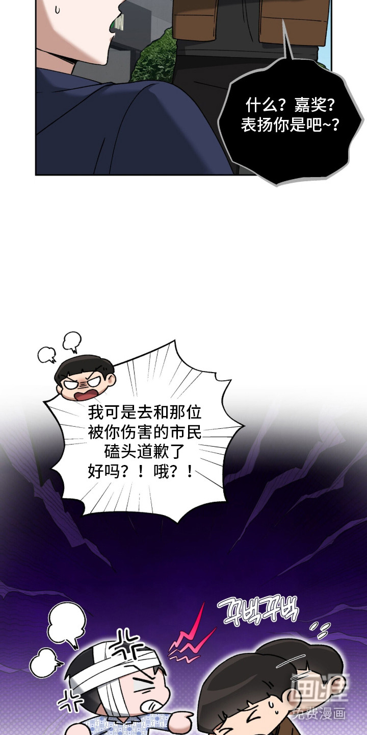 第4话5