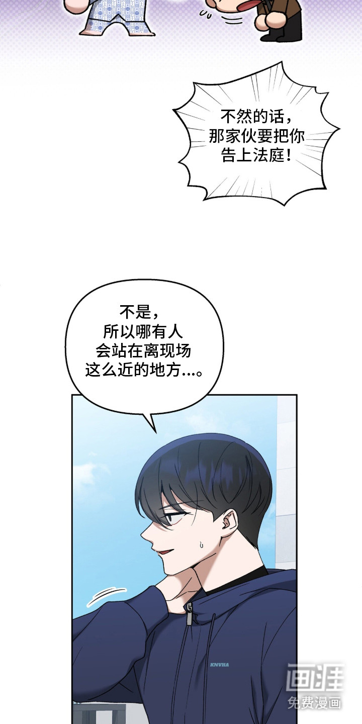 第4话6