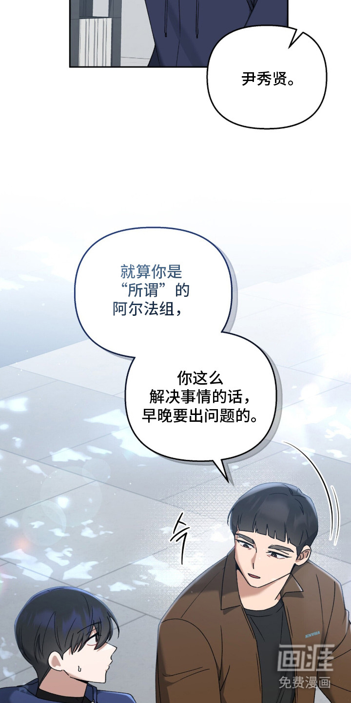 第4话7