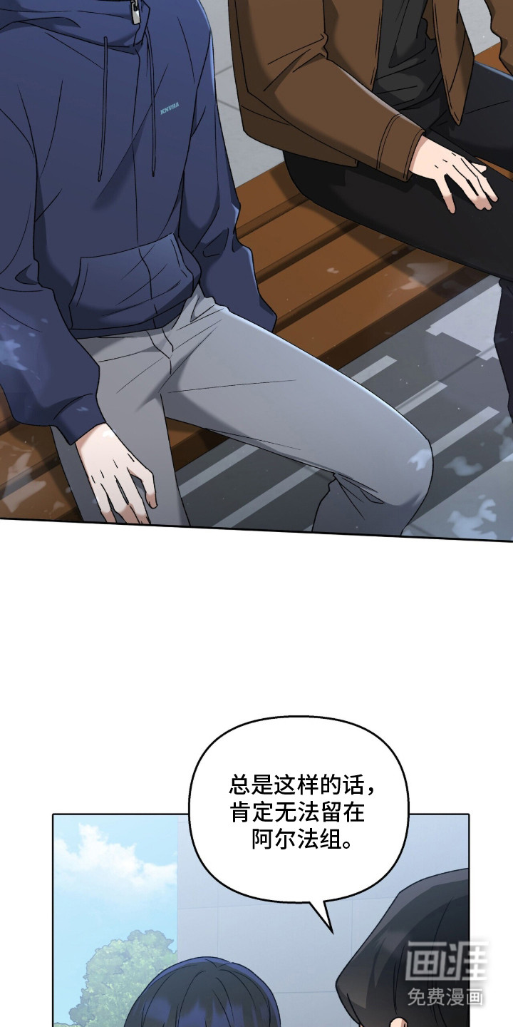 第4话8