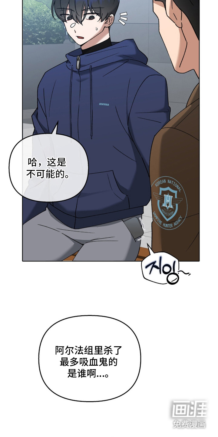 第4话9
