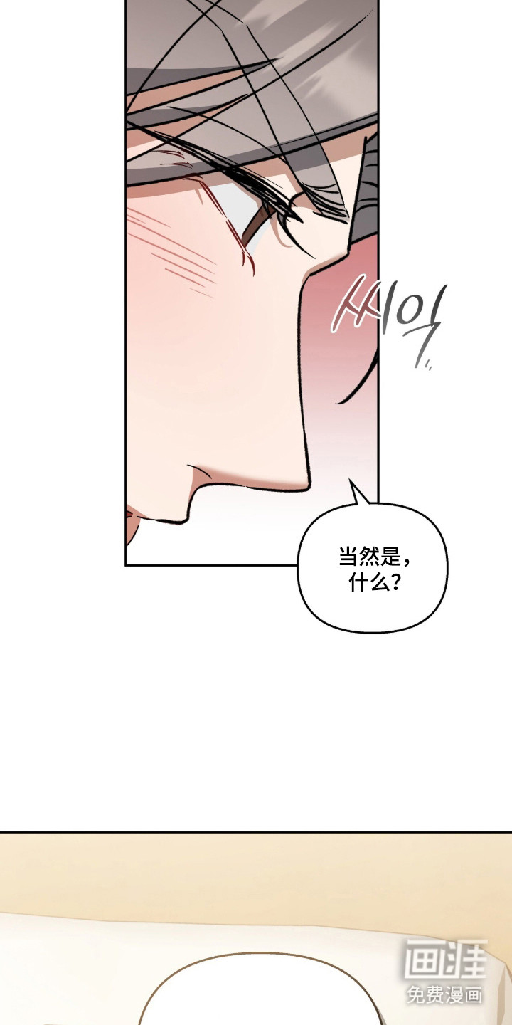 第3话10