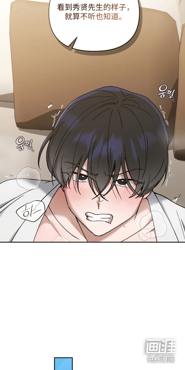 第3话11