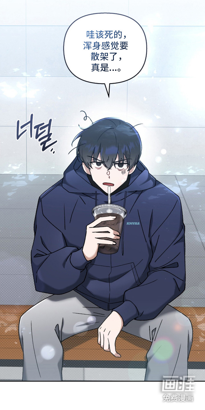 第3话13