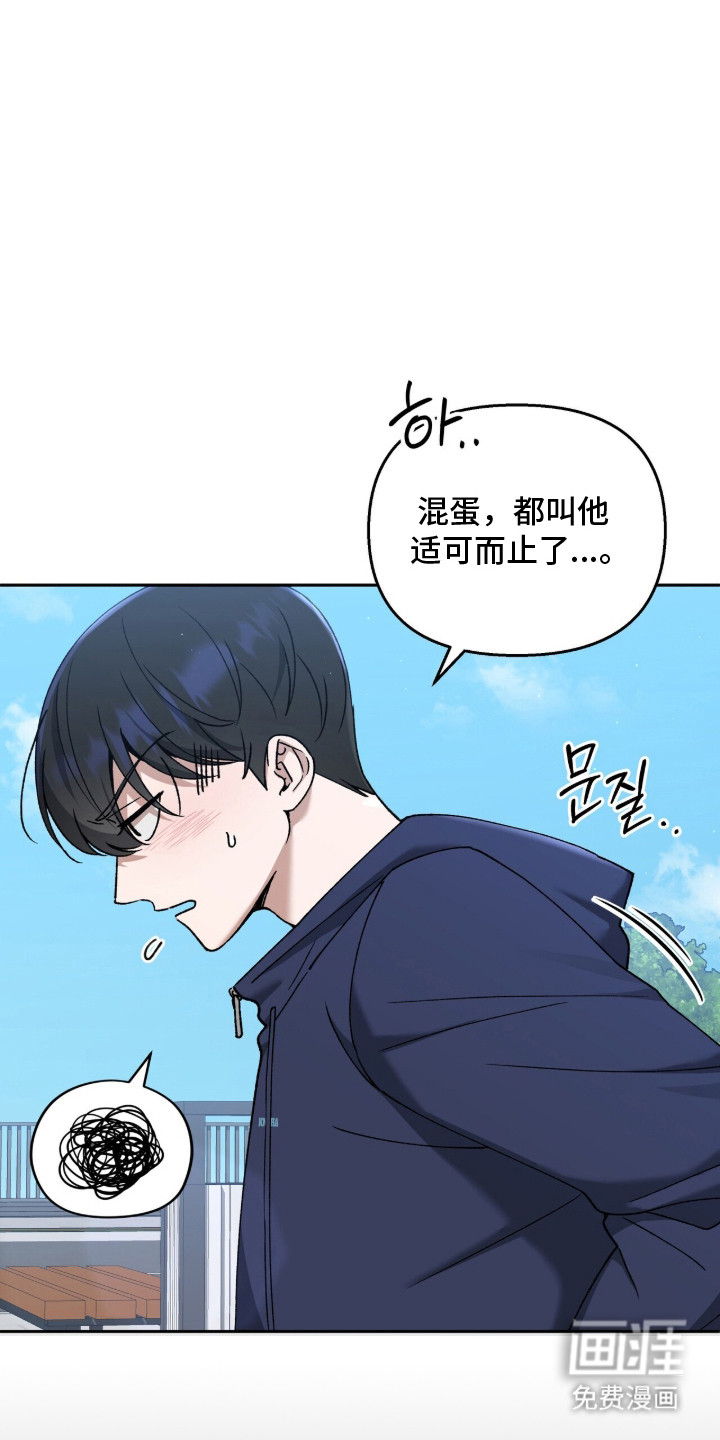 第3话15
