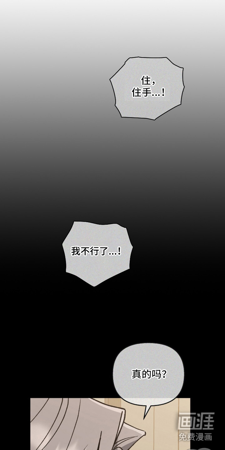 第3话16