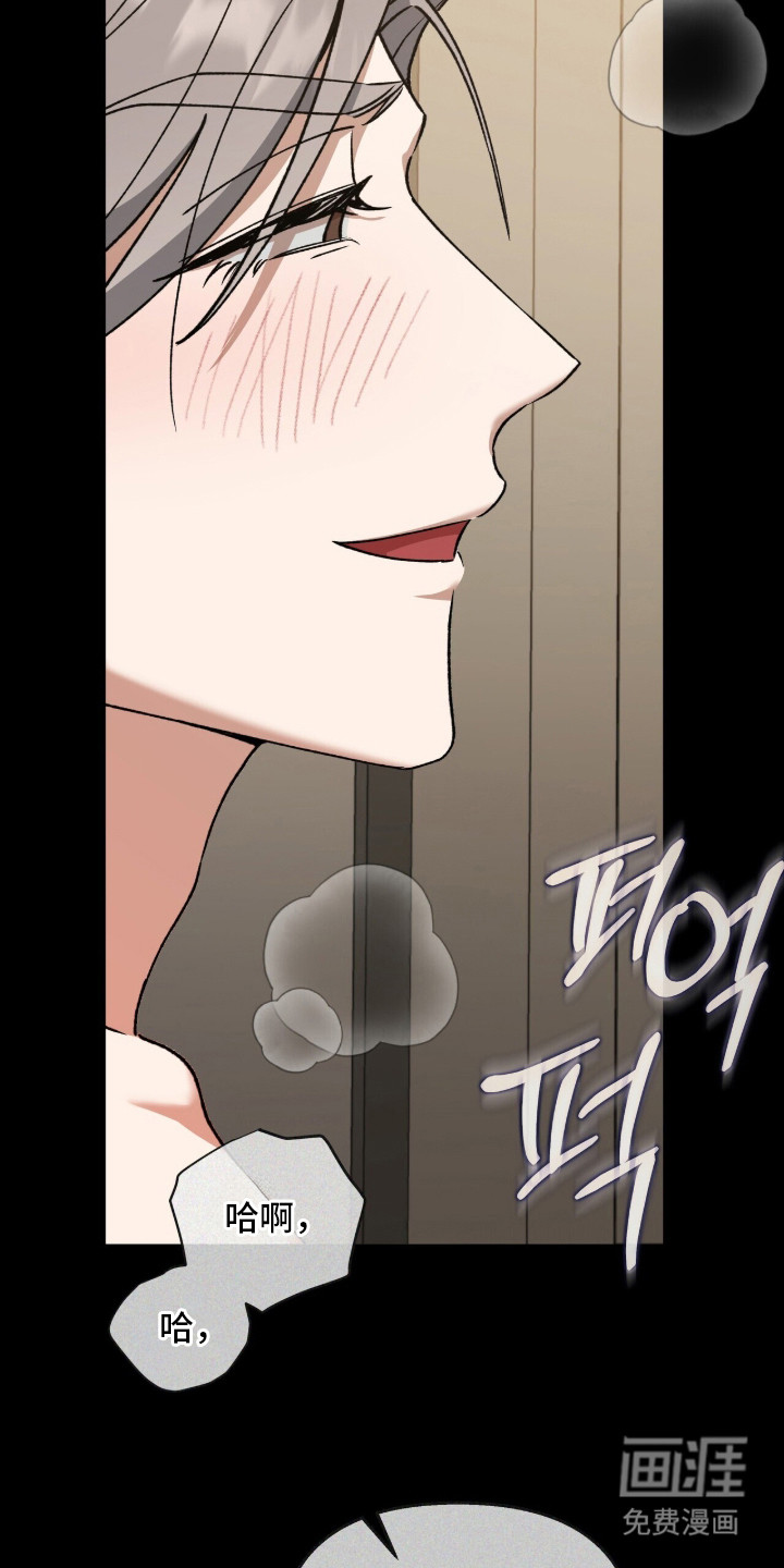 第3话17