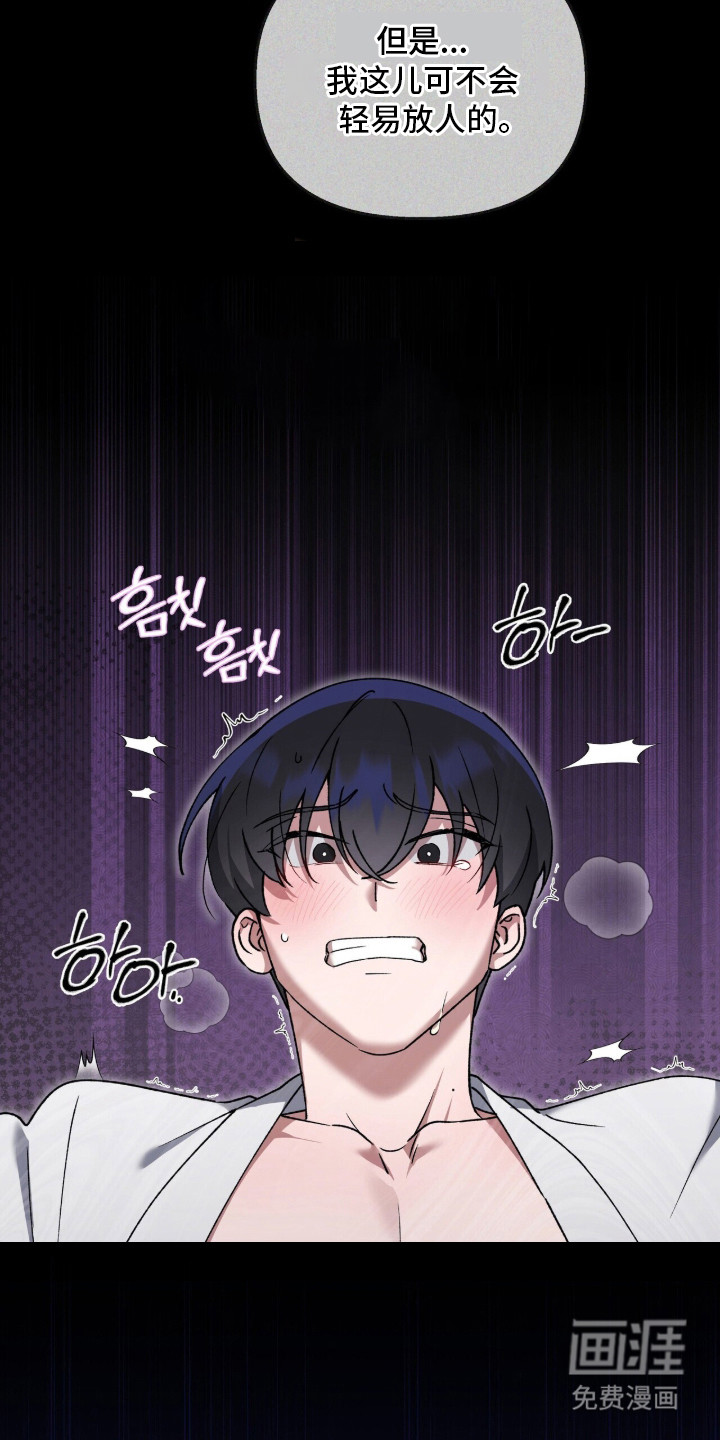 第3话18