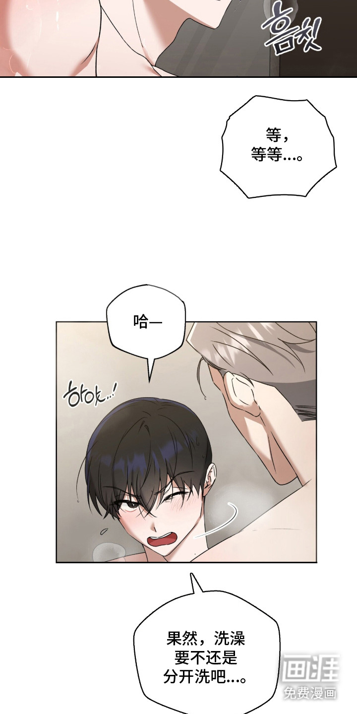 第3话2