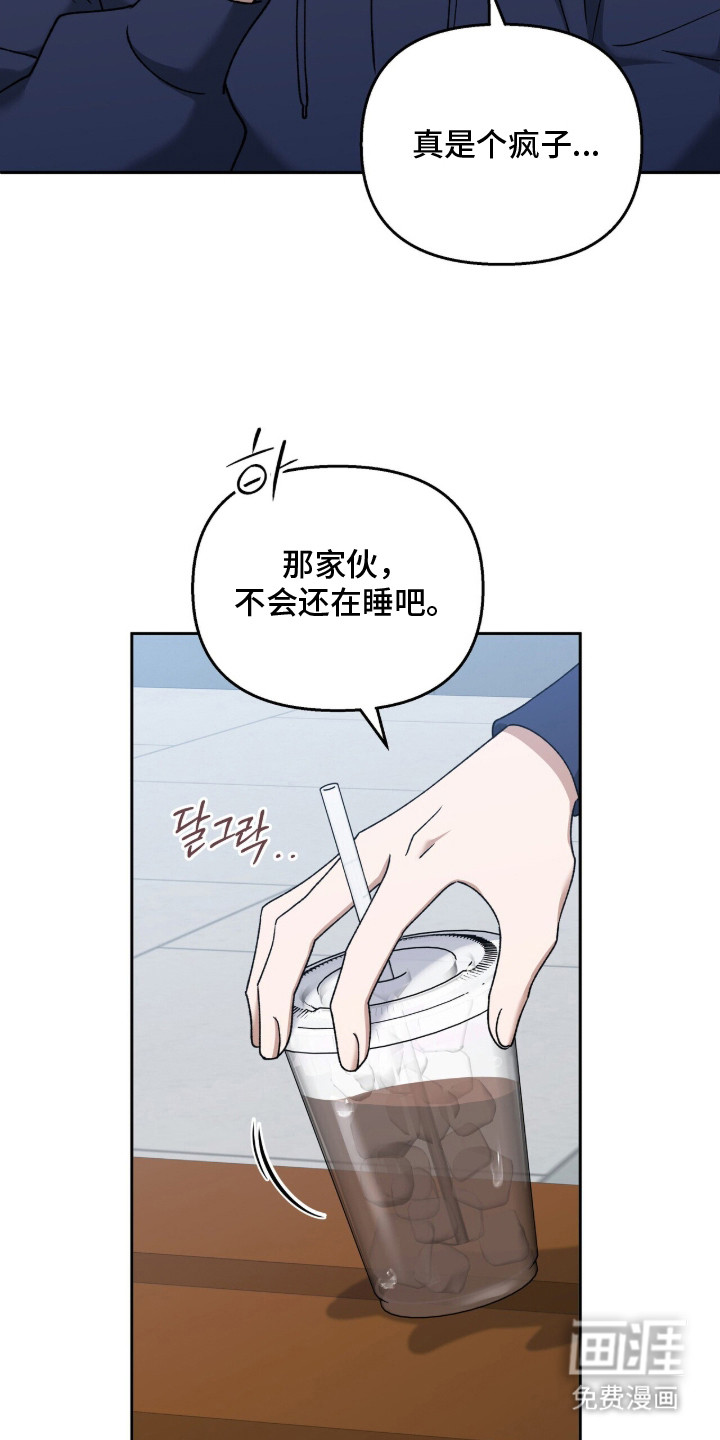 第3话20