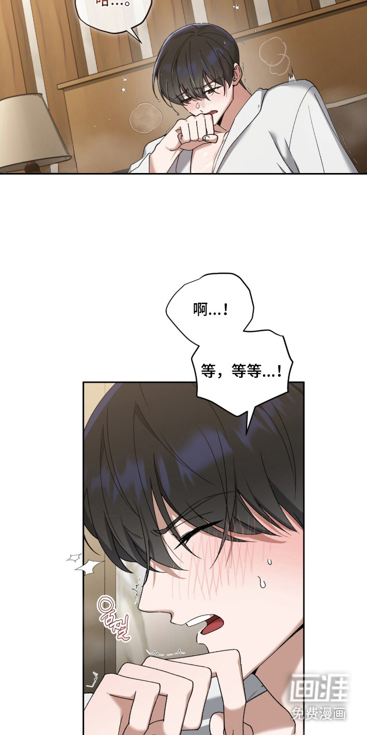 第3话7