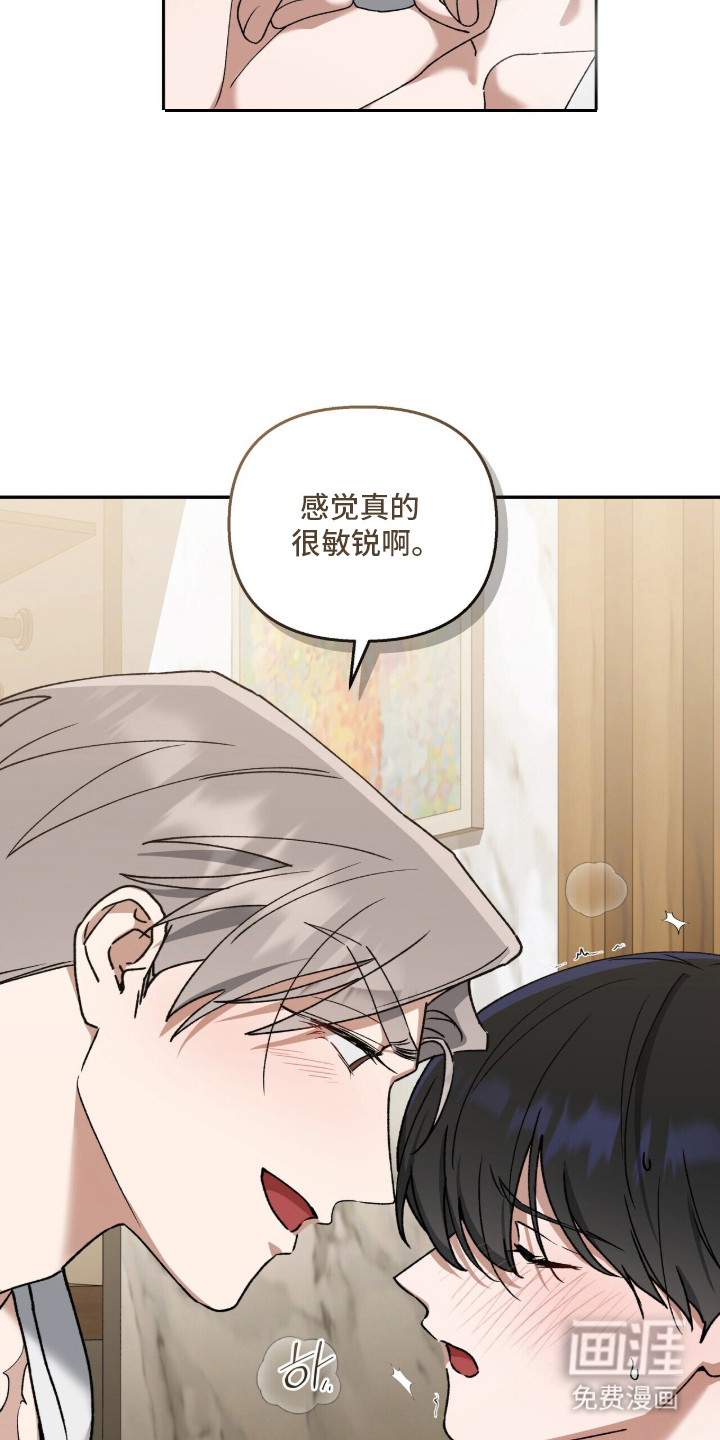 第3话8