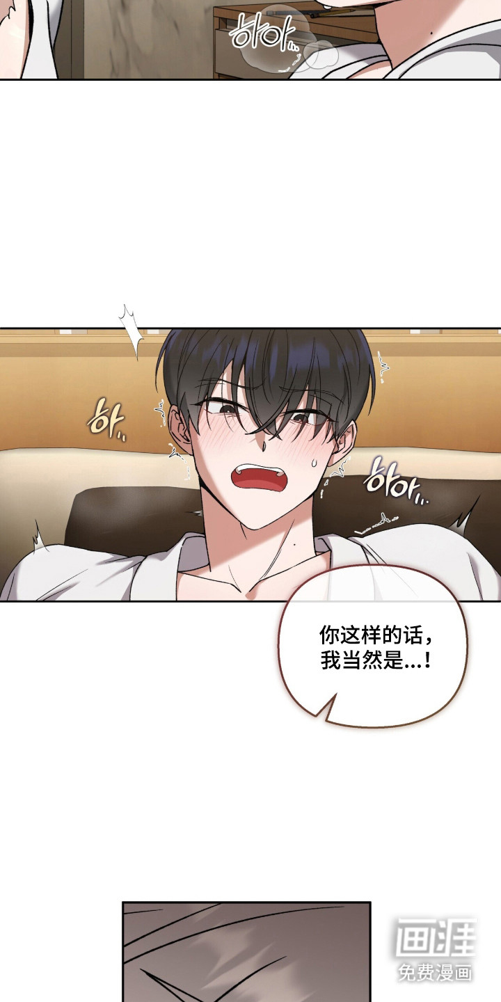 第3话9