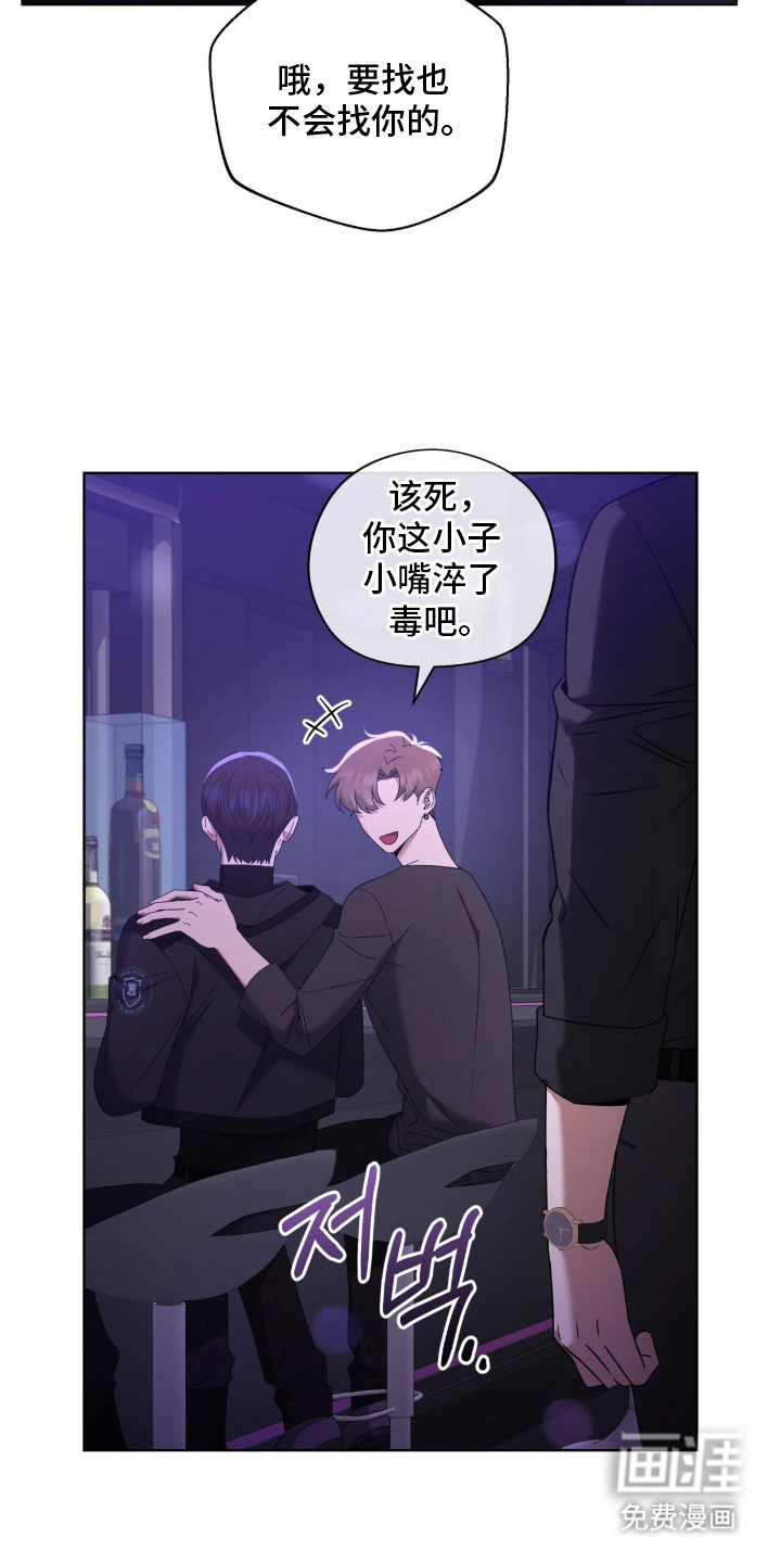第2话10