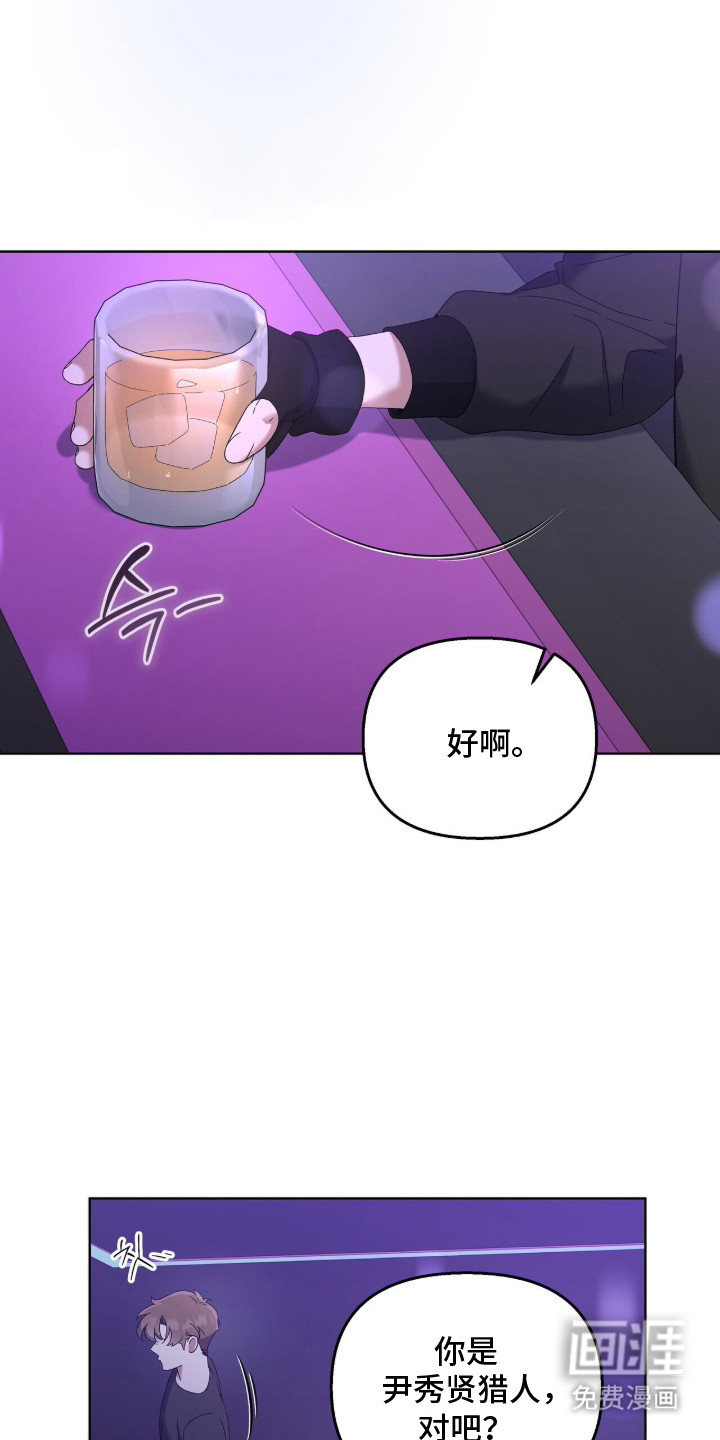 第2话16