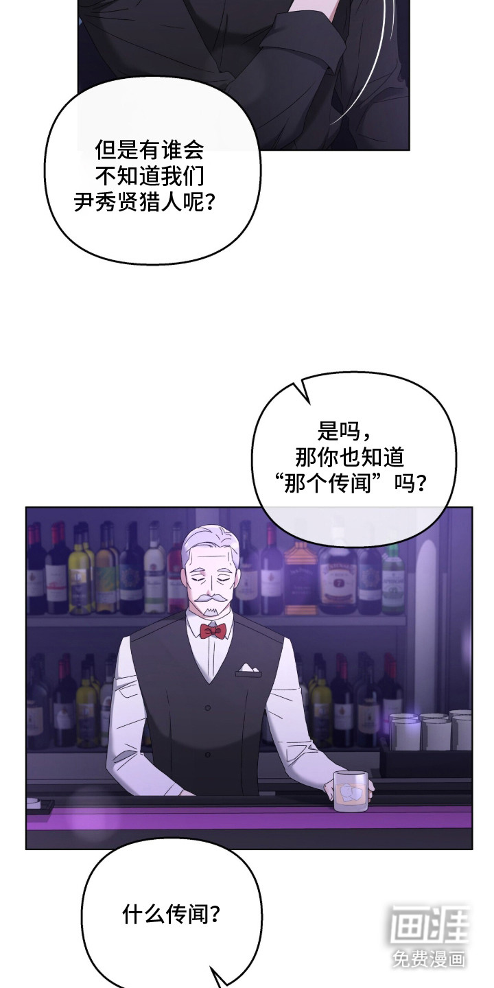 第2话19