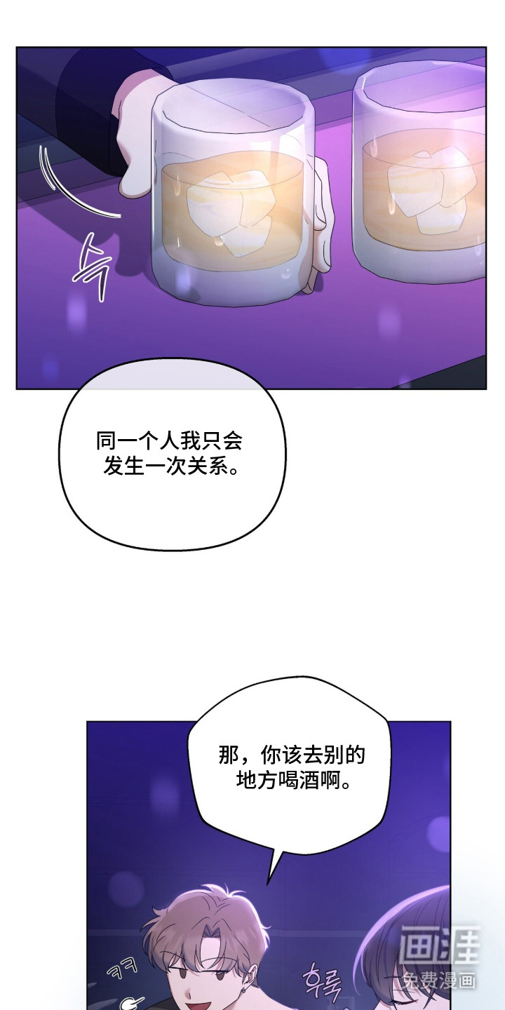 第2话2