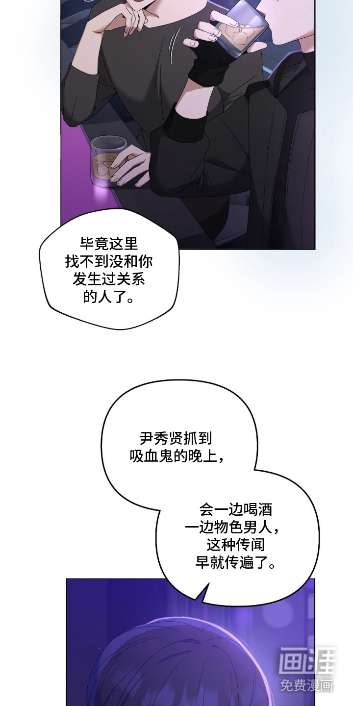 第2话3