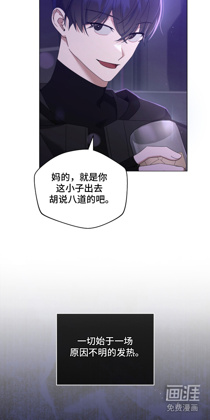 第2话4