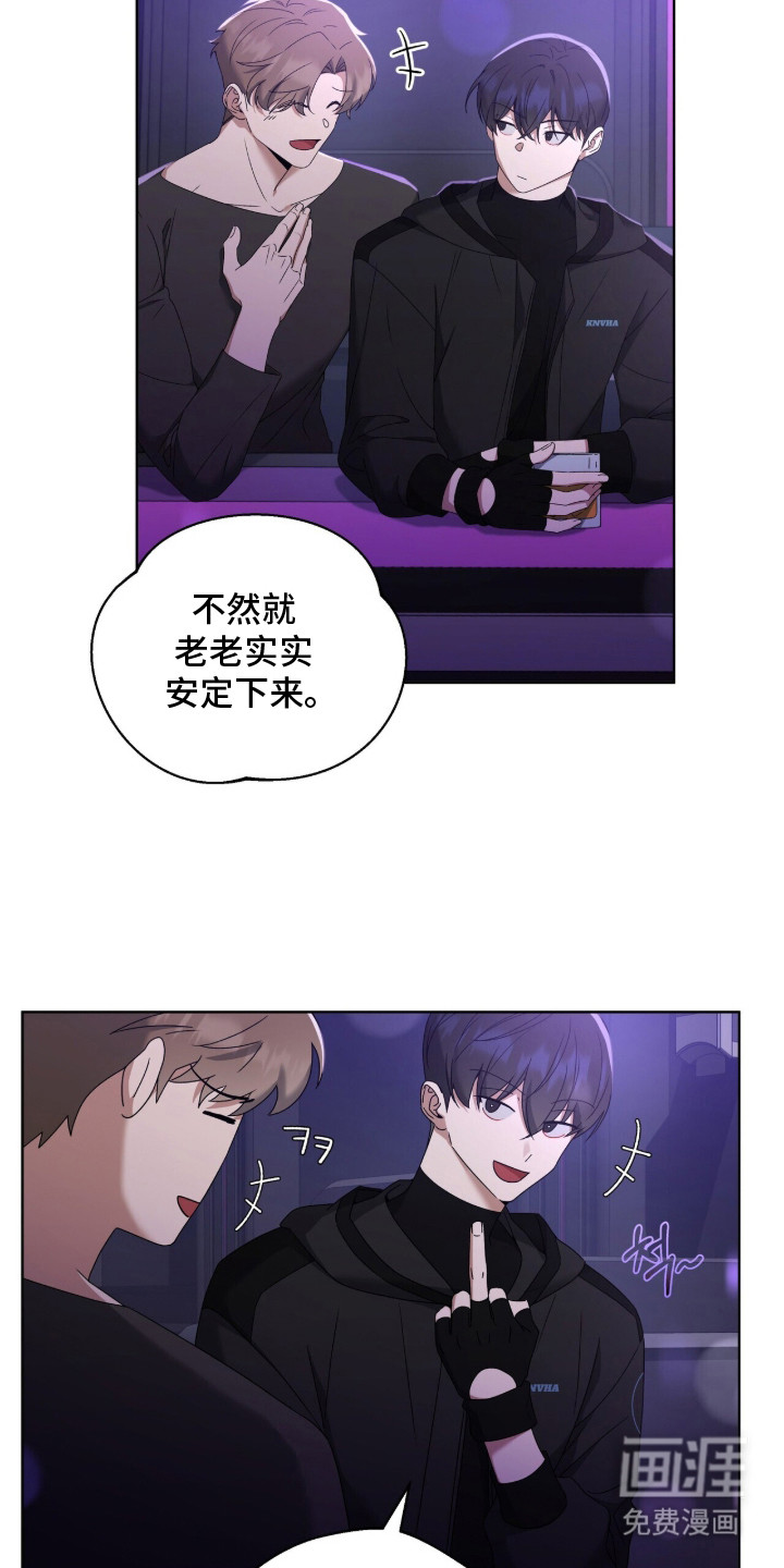 第2话9