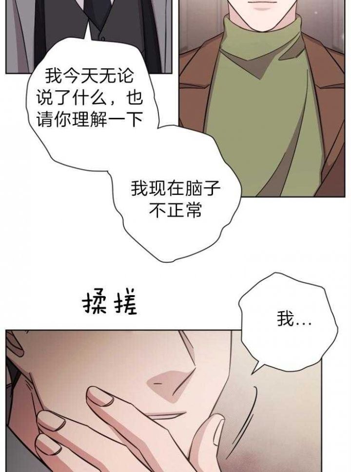 第104话9