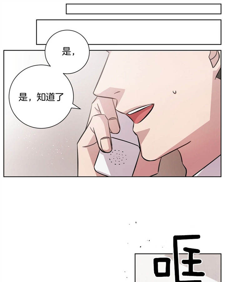 第33话14