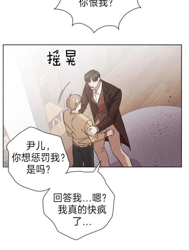 第101话13