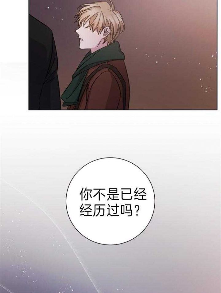 第84话23