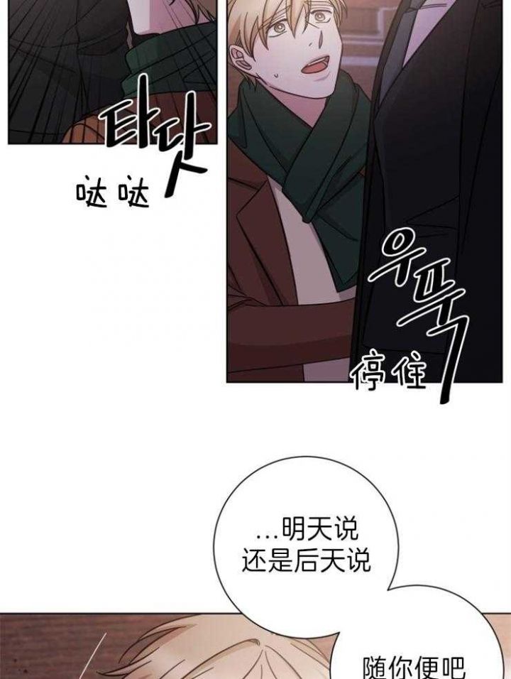 第84话20