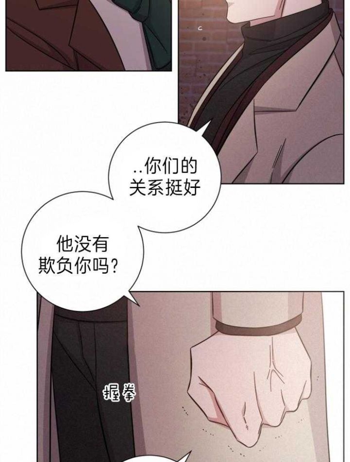 第85话7