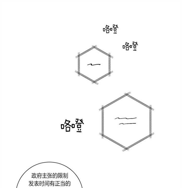 第36话10