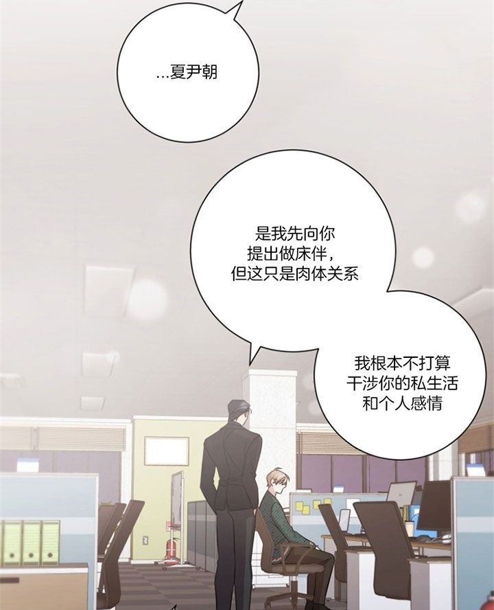 第48话15